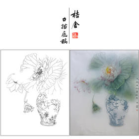 【有步骤】王震工笔画白描底稿《人间无地著相思》荷花花瓶图初学者临摹花鸟线稿WZ01