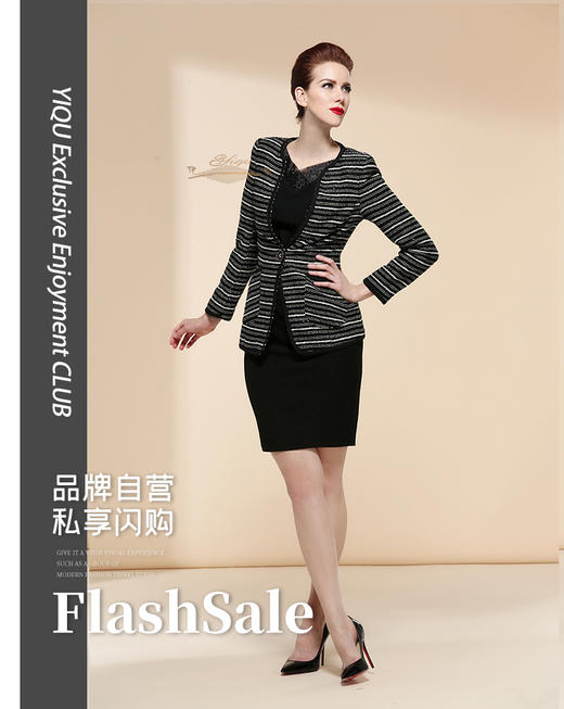 【特惠】YIQU |“美丽印记”西装上衣（黑白条纹•含5%棉）P 商品图0