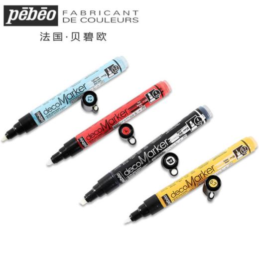 【马克笔】-贝碧欧丙烯马克笔创意笔衣服球鞋绘画笔画包笔DIY图案涂鸦笔 商品图2