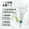 品牌直发 Dr.WILD 怀尔德 茶树油牙膏 75mL 商品缩略图4
