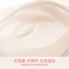 爱帝女士花卉底包边蕾丝文胸B杯型 商品缩略图7