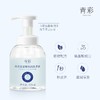 青彩山茶氨基酸泡沫洗手液 植物精粹滋润呵护双手保湿 255ml/瓶 商品缩略图2