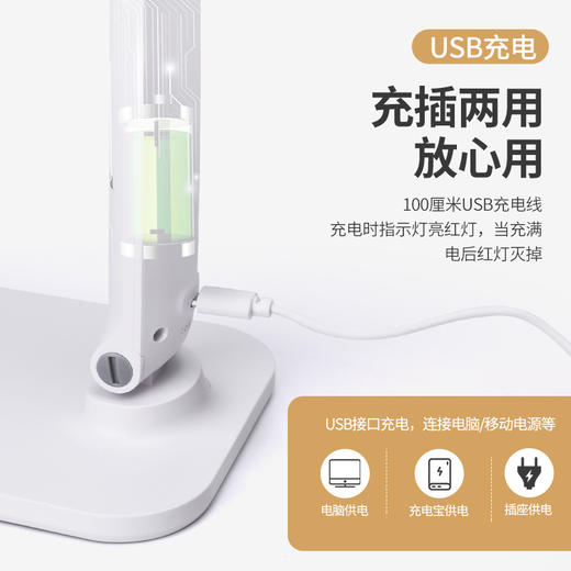 宿舍小台灯学习专用学生护眼灯超长续航led充电式卧室寝室床头灯 商品图3