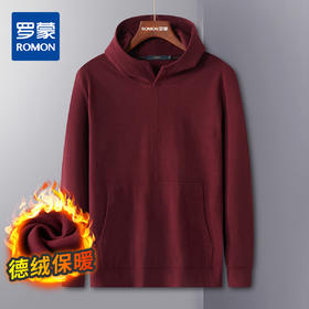 【厚实保暖】罗蒙秋冬男装连帽卫衣男士休闲学院风纯色简约卫衣外套男