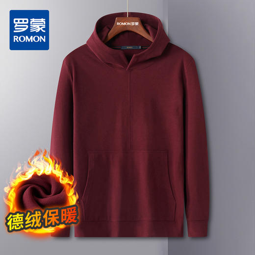 【厚实保暖】罗蒙秋冬男装连帽卫衣男士休闲学院风纯色简约卫衣外套男 商品图0