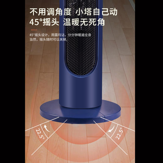 艾贝丽 | 立式暖风机 NPT-20ZL16A小家电 商品图5