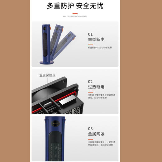 艾贝丽 | 立式暖风机 NPT-20ZL16A小家电 商品图7