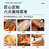 艾贝丽 | 煎烤机 ABL-K07小家电 商品缩略图3