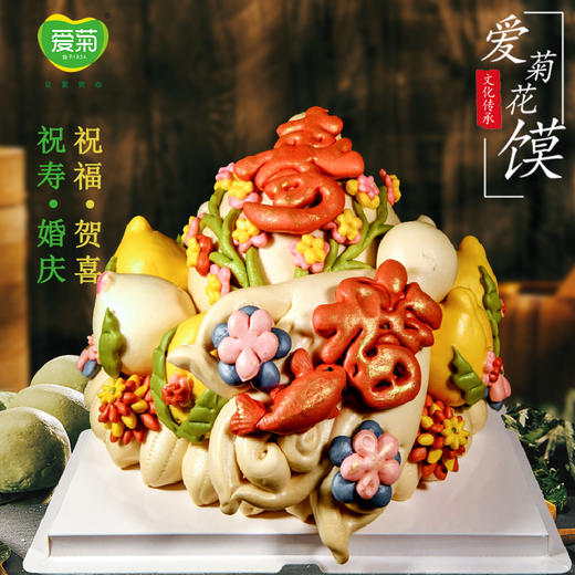 【爱菊花馍】九桃一手016 商品图0