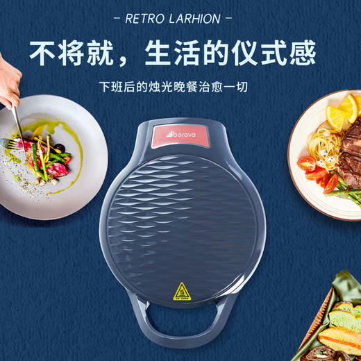 艾贝丽 | 煎烤机 ABL-K07小家电 商品图4