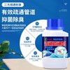 【拍1发3】管道疏通剂 下水管道疏通剂厕所马桶通渠粉 马桶管道通清洁剂 商品缩略图0