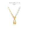 Manreya玛芮雅“锁梦”巴洛克珍珠拼接小金锁时尚小众设计感项链 商品缩略图0