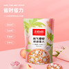 【王一博代言】王饱饱燕麦片早餐即食冲饮水果坚果泡酸奶果粒 商品缩略图3