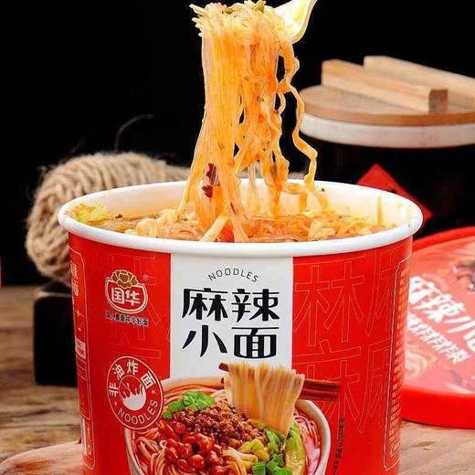 国华麻辣小面 商品图0