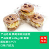 蜀宛缘娃娃蛋糕4.0kg(独立小包装) 质保:4个月 商品缩略图0