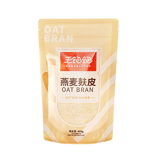王饱饱燕麦片麸皮冲泡即食免煮健身代餐饱腹食品高纤纯麦懒人早餐 商品图0