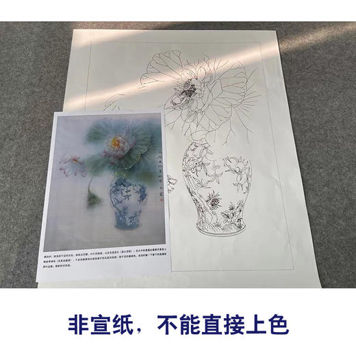 【有步骤】王震工笔画白描底稿《人间无地著相思》荷花花瓶图初学者临摹花鸟线稿WZ01 商品图2