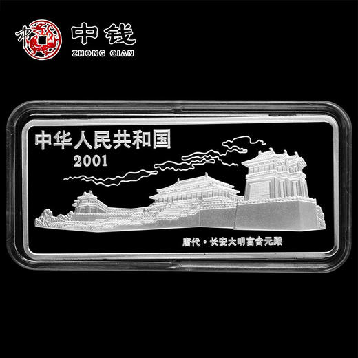 河南中钱  中国金币 2001年中国古代名画金银币系列韩熙载夜宴图 5盎司彩色银币 商品图7