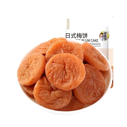 华味亨日式梅饼52g蜜饯酸甜话梅梅子梅肉杨梅果脯水果干零食 无核肉多 颗颗清甜