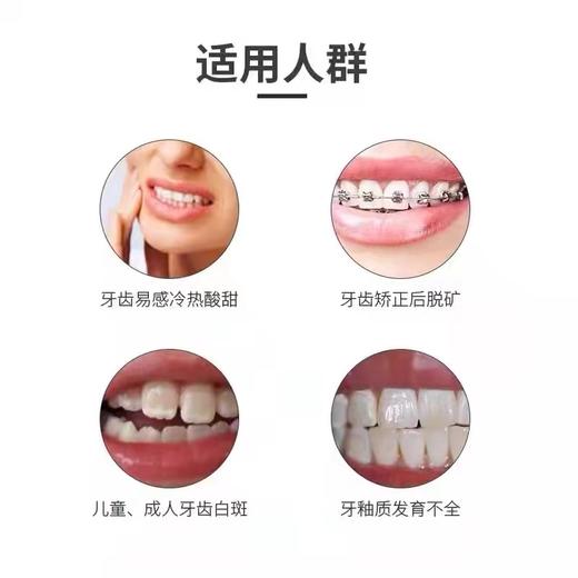 【品牌直发】【瑞士Dr.wild怀尔德】含氟防蛀龋齿多肽修护牙釉质 商品图2