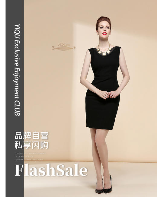 【特惠】YIQU |“永恒之恋”背心裙（素黑•含9%羊毛）P 商品图0