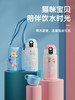 泰福高不锈钢猫咪智能双盖儿童壶 商品缩略图0