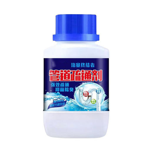 【拍1发3】管道疏通剂 下水管道疏通剂厕所马桶通渠粉 马桶管道通清洁剂 商品图3