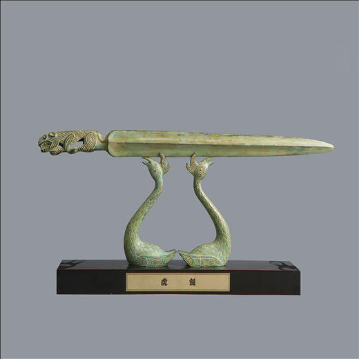 宇达青铜摆件 十二生肖虎《虎剑》创意装饰  家居工艺摆件  高24.5cm 商品图0
