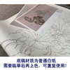 【有步骤】王震工笔画白描底稿《何曾一处不含香》博古花瓶初学者临摹花鸟线稿WZ29 商品缩略图3