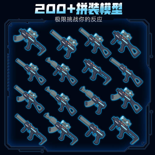 蛋宝乐仿真电动声光磁力阻击枪 商品图5