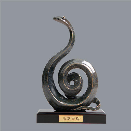 宇达青铜摆件 十二生肖蛇《小龙呈瑞》家居 手工艺品 装饰摆件  高30.5cm 商品图0