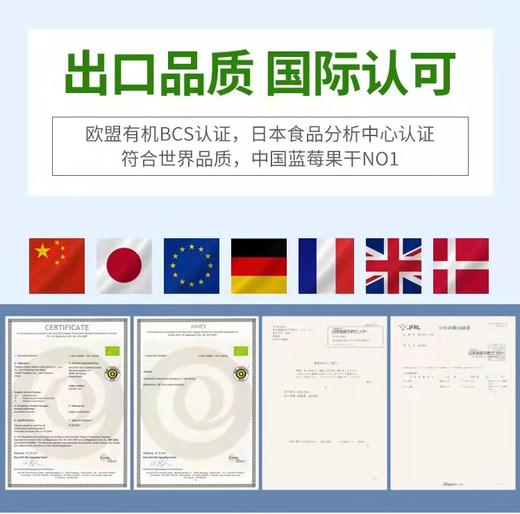 蓝莓脱醇酒（１度）720ml/瓶 商品图5