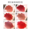 Colorrose天生尤物系列丝滑雾感唇釉 商品缩略图2