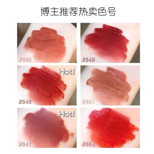 Colorrose天生尤物系列丝滑雾感唇釉 商品图2