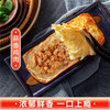 蒜香鸡肉烧饼 商品缩略图0