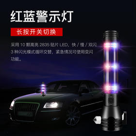 【太阳能充电板 加强散热结构】河谷蜂王多功能手电筒汽车安全锤 高透光玻璃镜片 红蓝警示灯 锋利割刀 尾部指南针（新老包装随机发）