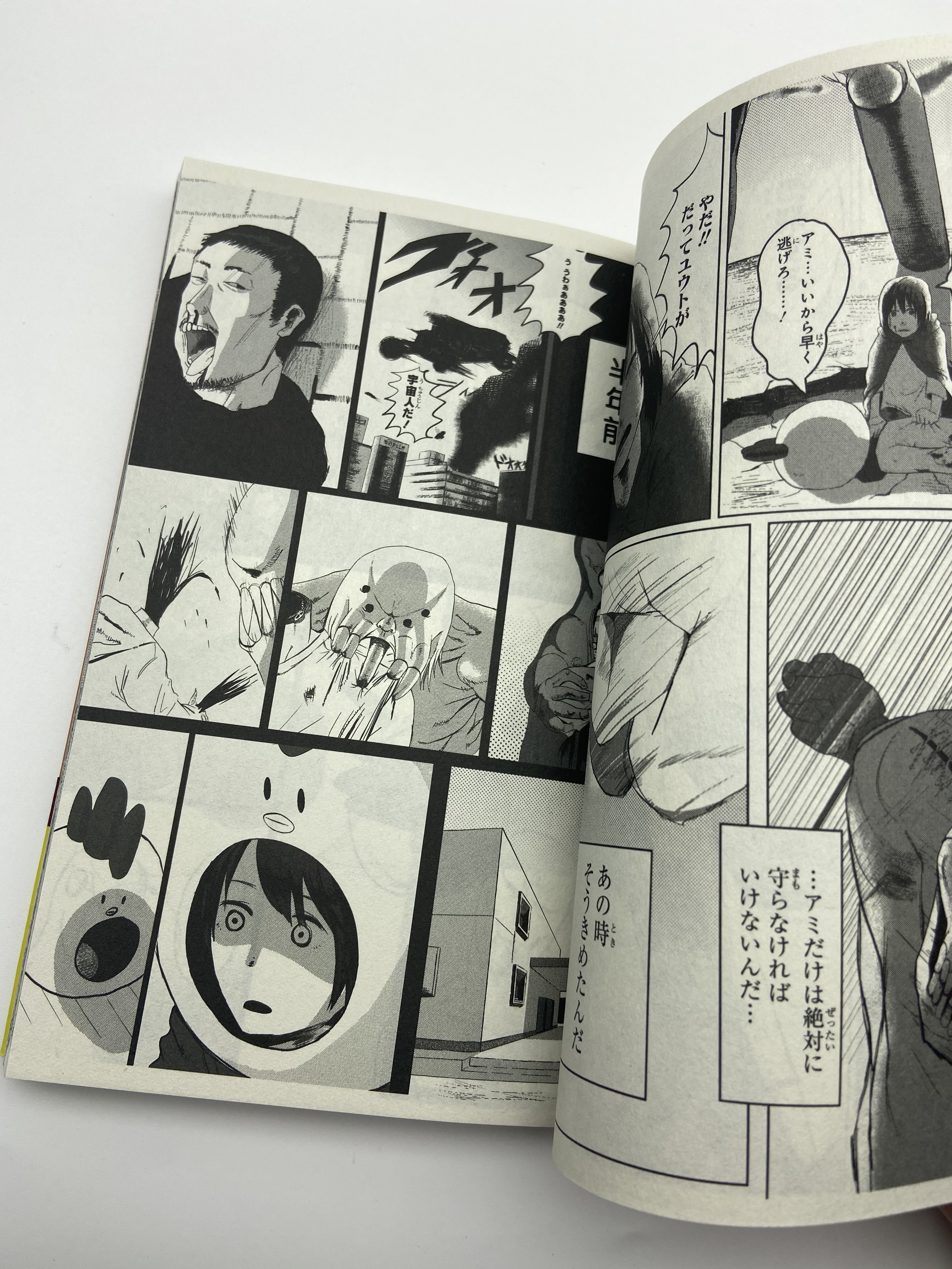 进口日文 外星人入侵也无法停止告白 漫画鬼才藤本树的出道短篇集 17 21 电锯人作者17岁在想什么