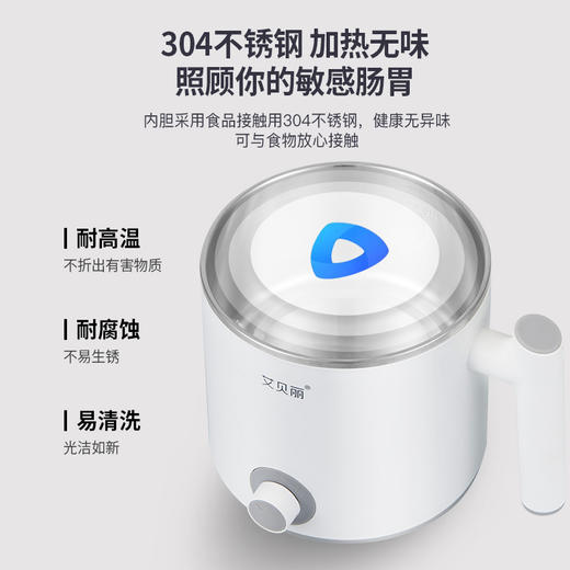 艾贝丽 | 多功能电煮锅（蒸屉款）MYG-Z626 商品图7