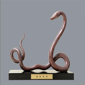 宇达青铜摆件 十二生肖蛇《盛世欢歌》家居 手工艺品 装饰摆件  高31cm