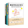 问题教学套装：60个日常2021+自主学习+200条2021 商品缩略图0