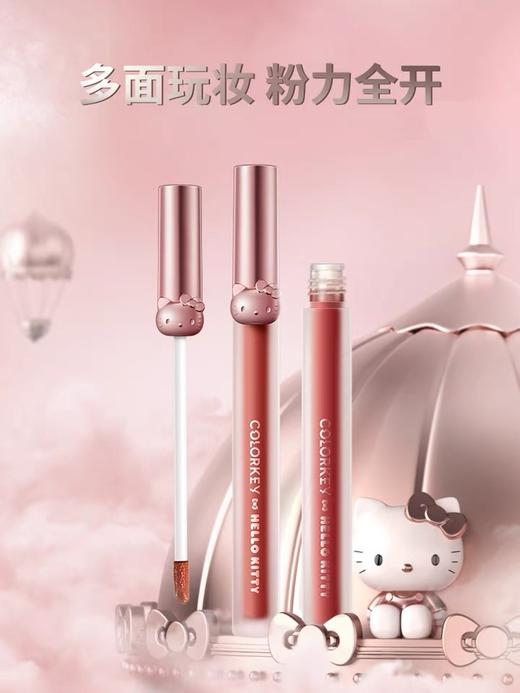 Colorkey唇釉Hello Kitty联名款 商品图1