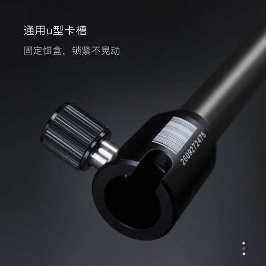 空钩悟道多用饵盘杆 超轻航空铝通用配套钓椅配件可插地饵盒支架 商品图2