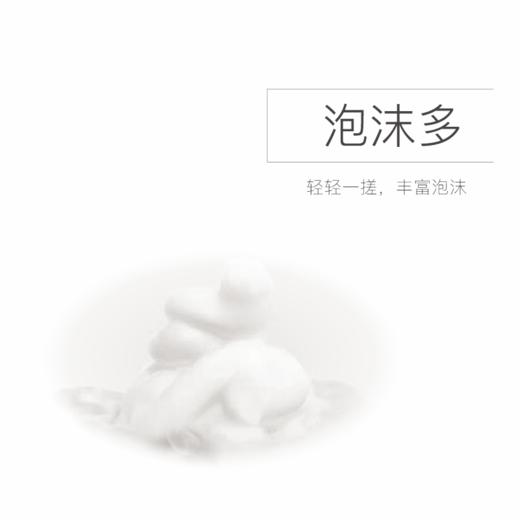 Morettie/莫嫡 洗皂_ 内衣裤/宝宝衣物55g 商品图3