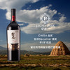 留世传奇限量珍藏红葡萄酒Legacy Peak Kalavinka, Ningxia Helan Mountain 2017 商品缩略图0