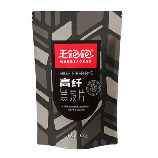 【王一博代言】王饱饱高纤低脂黑麦片纯麦片早餐冲饮代餐饱腹500g 商品图0