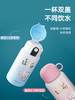 泰福高不锈钢猫咪智能双盖儿童壶 商品缩略图3