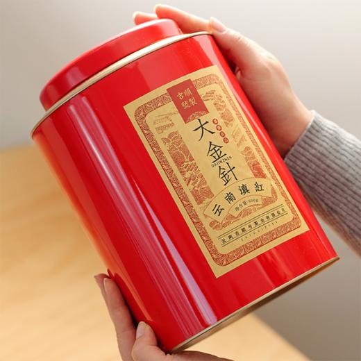 2026年新茶滇红茶蜜香大金针滇红茶500g 商品图2