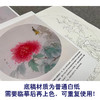 【有步骤】王震工笔画白描底稿圆形小品《牡丹圆光》牡丹翠鸟初学者临摹花鸟线稿WZ12 商品缩略图4