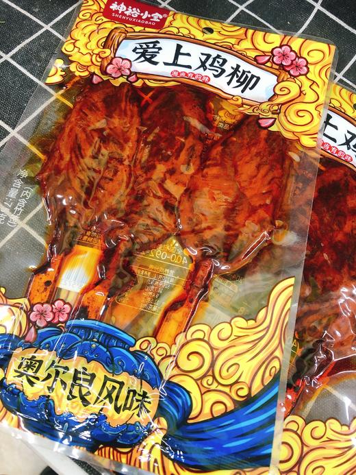 爱上鸡柳两袋（拼团） 商品图2
