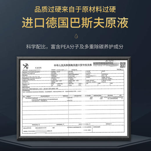 液体黄金迷你版  燃油宝 高效清除积碳 提升动力 降低油耗 提升油品 改善尾气 适用于国六车型 商品图7